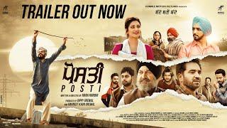 POSTI ( Trailer ) Babbal Rai | Surilie Gautam | Prince KJ Singh | Rana Ranbir | Vadda Grewal |