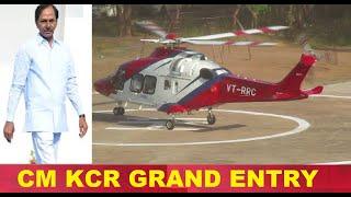 CM KCR Grand Entry in Karimnagar || CM KCR Helicopter