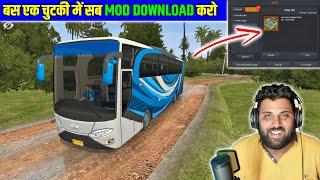 Now Download Bus Simulator Indonesia Map Mod & Vehicle Mod Just on One Click - Bussid Mod Download