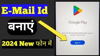 New Gmail Account Kaise Banaye || Play Store Ki id Kaise Banaye || How To Create Gmail Account