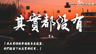 抖音神曲2024【2024抖音热歌】 douyin 抖音歌曲2024  抖音2024最火七月熱門歌曲最火2024流行歌曲【抖音破億神曲】大陸流行歌曲2024