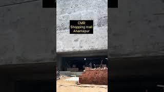 NEW CMR SHOPPING MALL OPENING SOON // ANANTAPUR // JOB VACANCIES //