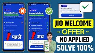  Jio Welcome Offer Not Applied Problem Solved | Jio True 5g Welcome Offer Not Working | Jio True 5g