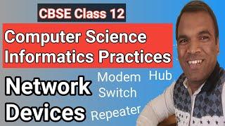 Unit 3 Computer networks Network Devices | Computer Science | Informatics Practices | Class 12