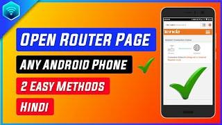 How to Open Router Page on any Android Phone Hindi • Akash Kailashiya • How to Open Router Settings