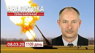 8.03 Минус Киришский НПЗ Ленинградской обл. Турция продолжает усиление на Ближнем востоке.