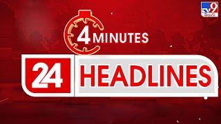 4 Minutes 24 Headlines - TV9