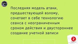 Видеоанонс публикаций блога "В мире ИТ": все что вы хотели бы узнать о кибербезопасности