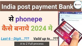 India post payment bank se phone pe kaise banaye | ippb se phone pe account kaise banaye