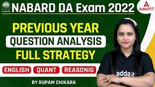 NABARD Development Assistant Previous Year Question Paper Analysis | NABARD DA Full strategy 2022