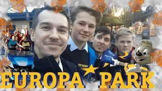 DEUTSCHLAND | ЦЕЛЫЙ ДЕНЬ в EUROPA-PARK! САМЫЕ И ОПАСНЫЕ АТТРАКЦИОНЫ В МИРЕ! silver star, blue fire