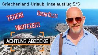 Ausflug wird zur „TORTOUR“: Massenabfertigung statt Paradies! | 5/5 | Achtung Abzocke | Kabel Eins