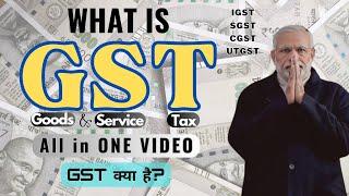 What is GST | Types of GST | GST Return | GST Rates | GST Benefits