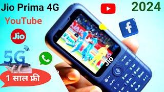 jio phone 2024 first block unboxing with WhatsApp YouTube | jio Bharat B1 4G unboxing | jio Prima 4G