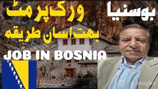 Bosnia Work Permit | Bosnia Jobs | Bosnia Visit Visa