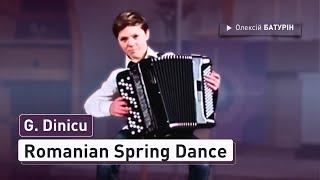 Г. Дініку - Румунський весняний хоровод | Батурін Олексій (баян) | G. Dinicu - Romanian Spring Dance