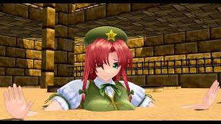 Meiling Sinks MMD