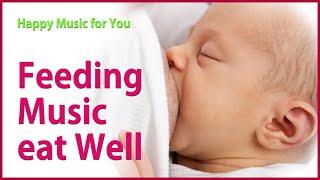 Feeding Music. Newborn breastfeeding. baby eats well. Lullaby for baby and fetus.  Pregnancy Music