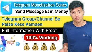 Telegram Group & Channel Se Paise Kese Kamaye || How To Earn Money From Telegram Group & Channel