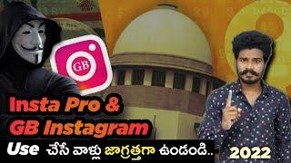 GB Instagram Safe or Not ?| Telugu | Risk Of Using InstaPro | Features Of GB Instagram Pro 2022