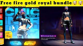 Free fire gold royal bundle || FF 