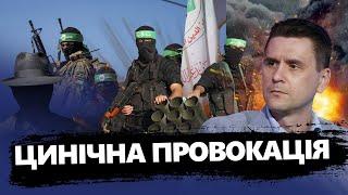 КОВАЛЕНКО: Україну намагались ПІДСТАВИТИ / ХАМАС підписав СМЕРТНИЙ ВИРОК / ЗАГАДКОВІ деталі нападу