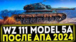  WZ-111 model 5A - ОБЗОР ТАНКА ПОСЛЕ АПА 2024! МИР ТАНКОВ