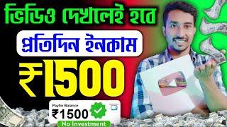 100% Free | Earning App | New Earning App Today 2024 | Earning app without investment 2024