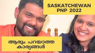 SINP Saskatchewan PNP Program | Saskatoon PNP  | PNP Canada Malayalam | SINP Malayalam