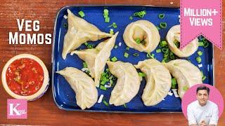 ऐसे बनाये वेज मोमोस | Veg Momos Recipe | Summer Recipe | Easy way to fold momos | Kunal Kapur