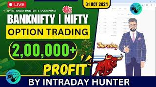 Live Intraday Trade | Bank nifty Option Trading by Intraday Hunter