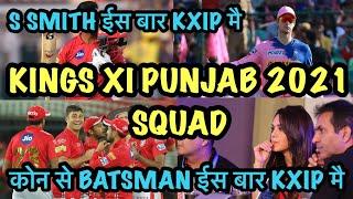 Kings XI Punjab 2021 Team | KXIP 2021 Team - Batsman Special | Kings XI Punjab Squad 2021 -KXIP Team