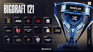 FINAL BIGDRAFT #121 | ФИНАЛ ТУРНИРА PUBG MOBILE! ПРЯМАЯ ТРАНСЛЯЦИЯ ПУБГ МОБАЙЛ! ТУРНИР ПАБГ МОБАЙЛ!