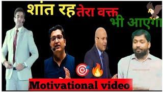 Motivational video | best motivational video | motivational speech | Dayatech Motivation