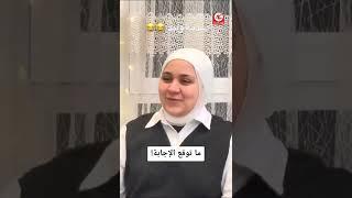 إجابة صادمة من جنى