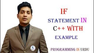 if statement in c++ in Urdu|Easy code 4 you