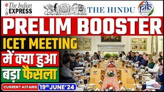19 June Current Affairs | Today Hindu Newspaper | Daily Current Affairs | 19 June  2024 | OnlyIAS