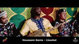 Houssam Gania performs L'kouhel at The Hague Gnawa Festival X Gnaoua Culture.