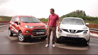 Тест-драйв Ford EcoSport против Nissan Juke (полная версия)
