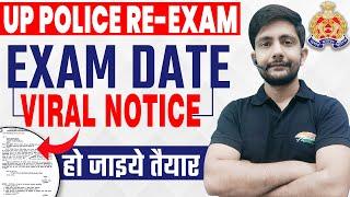 UP Police Re Exam Date Out | Exam Notice Viral, UP Police Exam Update By Ankit Sir