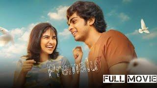 premalu full movie in hindi dubbed || Full movie #premalu #hindi #dubbed