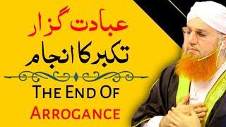 Takabur Ka Anjam || The End Of Arrogance || Abdul Habib Attari || MashaAllah Studio