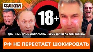 Шокирующее видео 18+ ОТ ГЕНЕРАЛА РОССИИ | ГОРЯЧИЕ НОВОСТИ 01.03.2023