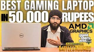 Best Gaming Laptop under 50000 in Pakistan in 2024 | 50k Gaming Laptop in 2024 in Pakitani Market