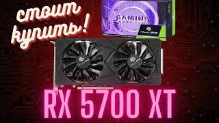 RX 5700XT С AliExpress! Распаковка и тест