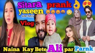 Naina Kya bate Ali AR prank sitara yaseen(sana) sikandar ayaz @nosheen-multanifunny