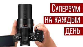 Panasonic FZ1000 II — универсальная камера для путешествий