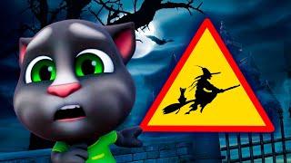 Talking Tom  ¡Precaución! ¡Cruce de brujas!  Halloween 2023  Dibujos Animados en Español