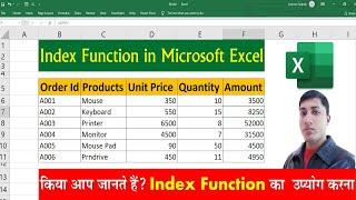 How to use Excel Index Function || Index Function in Excel || Index Match formula in Excel