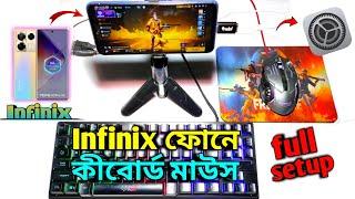 How to Infinix Mobile keyboard mouse full setup || Infinix ফোনের কীবোর্ড মাউস সেটআপ কিভাবে করবো 